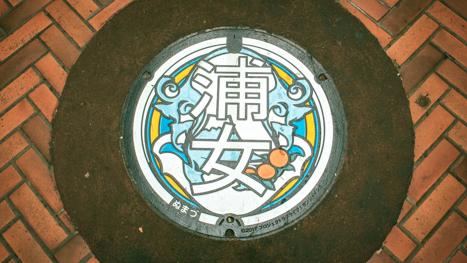 Japanese manhole cover with strawberries and text art